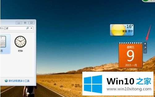 win7系统如何在桌面添加日历、天气、时钟等小工具的操作方式