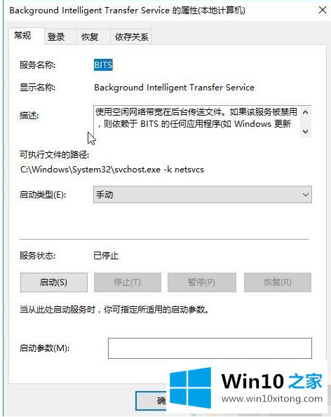 win10更新失败撤销更改的具体操作手法