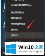 今天设置win10一开机内存就占了5g的详尽处理手段