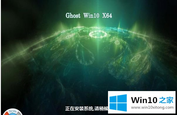 win10系统步骤的详细处理办法