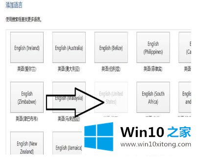 win10的详尽解决要领