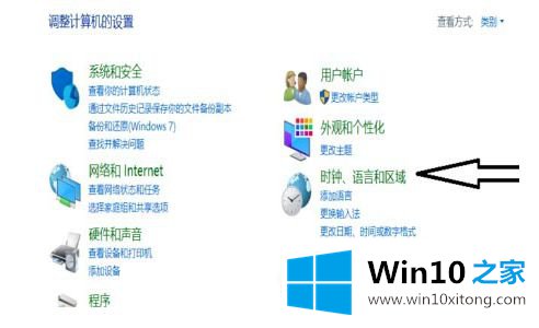 win10的详尽解决要领