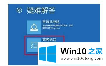 win10vga模式怎么进入的详细处理手法