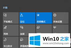 小编教你Win10桌面模式快捷切换怎么操作的处理举措