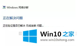 win10的完全解决措施