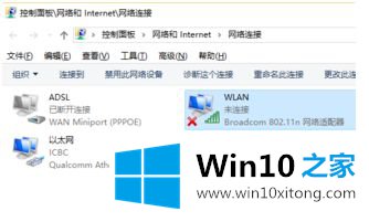 win10的完全解决措施