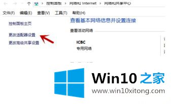 win10的完全解决措施