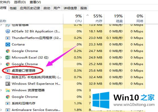 win10的详细处理本领