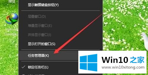 win10的详尽解决要领