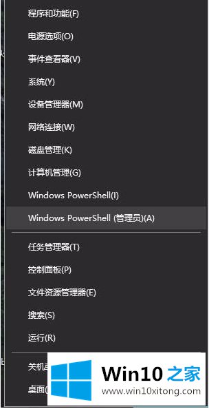 win10应用商店感叹号打不开的解决形式