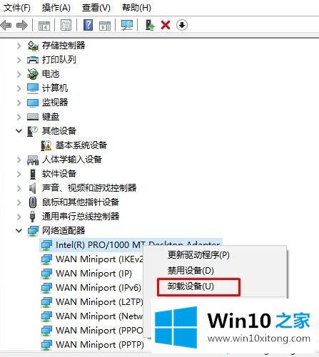 win10更新后无法连接到这个网络的详细处理手段