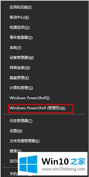 win10更新后无法连接到这个网络的详细处理手段