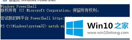 win10更新后无法连接到这个网络的详细处理手段