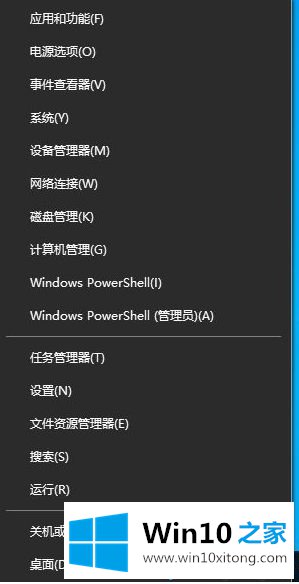 win10更新后无法连接到这个网络的详细处理手段