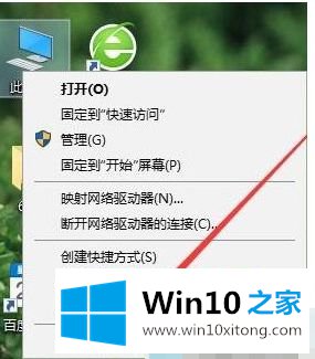 win10的详细解决法子