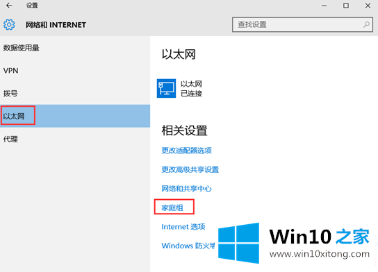 win10系统提示错误代码：0x80070035的途径