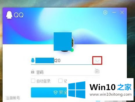 win10的详尽解决手段