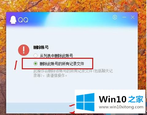 win10的详尽解决手段