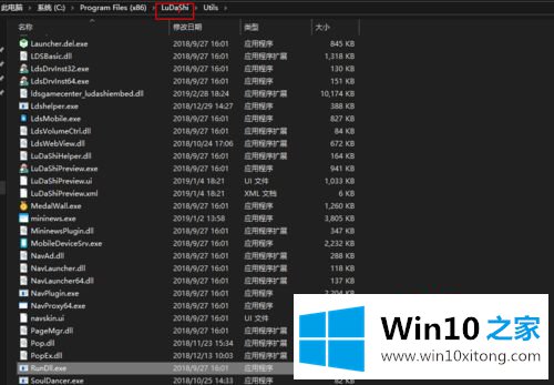 win10状态栏怎么有广告的完全处理措施