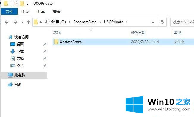 Win10的具体操作方式