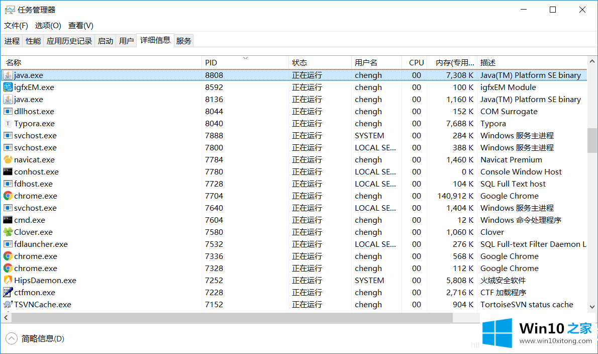 win10怎么查看端口占用教程的方法步骤