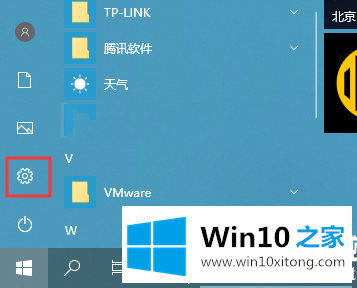 Win10系统更新失败提示0x80070006的详尽操作法子