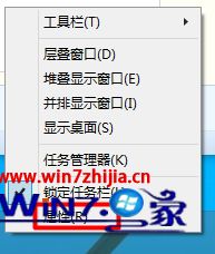 win10任务栏没有显示“自定义”图标的解决介绍