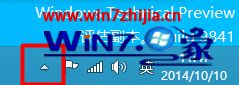 win10任务栏没有显示“自定义”图标的解决介绍