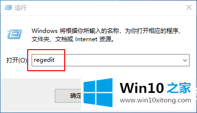 Win10桌面右键新建没有Word、Excel、PPT软件问题步骤的详细处理办法