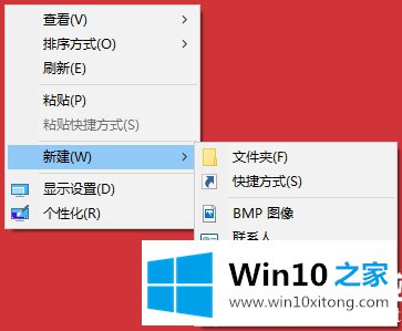 Win10桌面右键新建没有Word、Excel、PPT软件问题步骤的详细处理办法