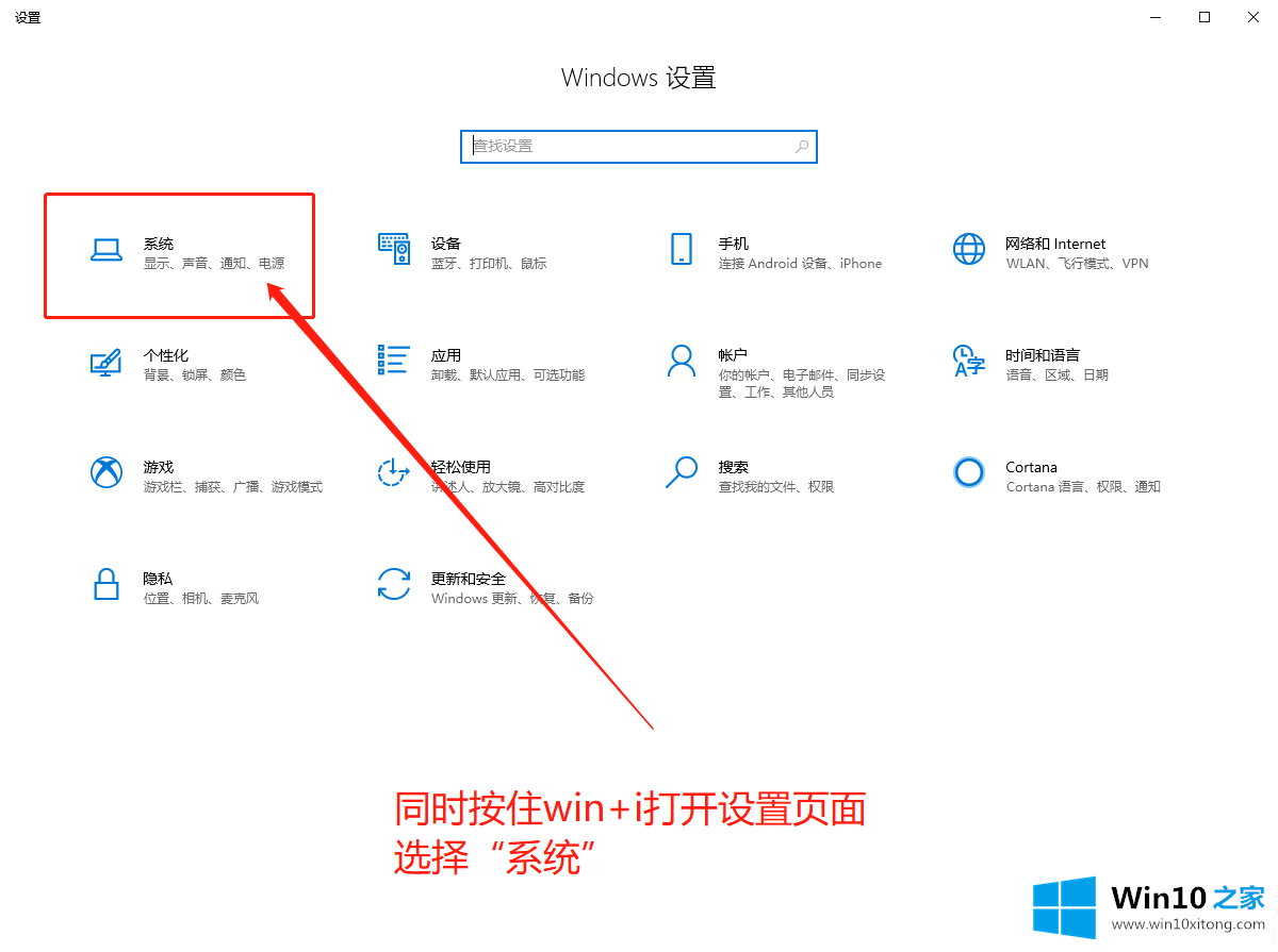 Win10怎么查显存容量的操作技术