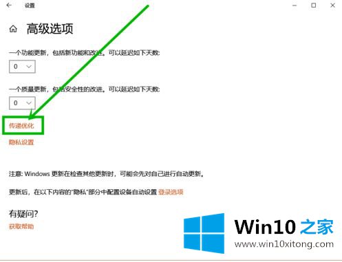 win10的具体操作要领