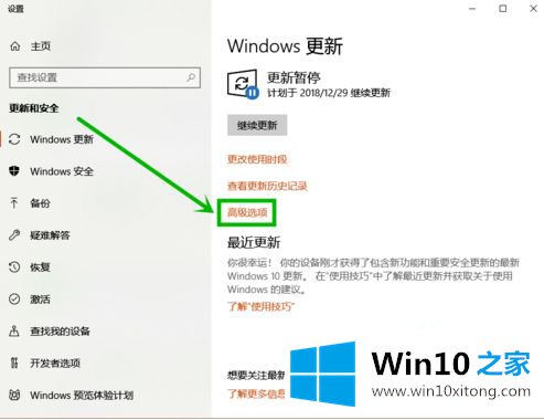 win10的具体操作要领