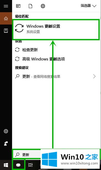 win10的具体操作要领