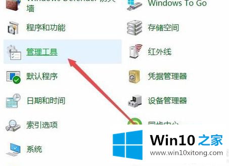 win10的修复技巧