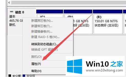 win10的修复技巧