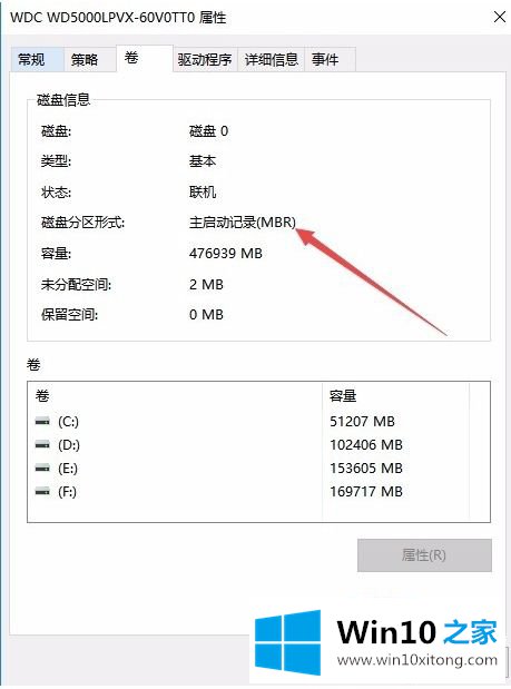 win10的修复技巧