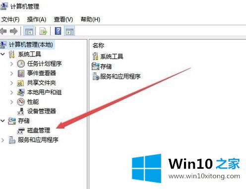 win10的修复技巧