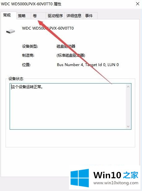 win10的修复技巧