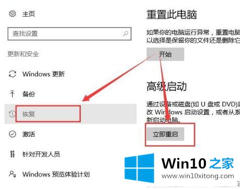 win10的详细处理要领