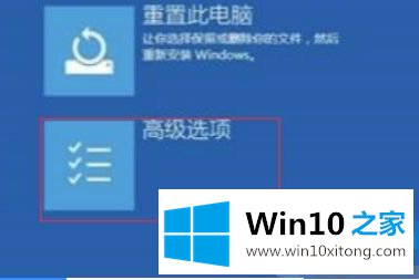 win10的详细处理要领