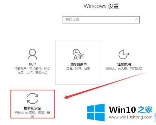 win10的详细处理要领