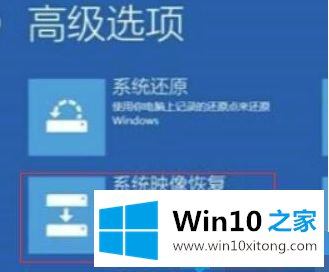 win10的详细处理要领