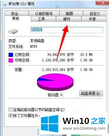 win10的具体处理要领