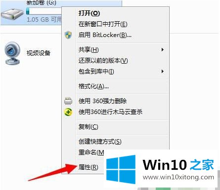 win10的具体处理要领