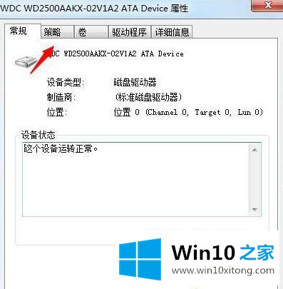 win10的具体处理要领