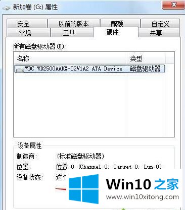 win10的具体处理要领