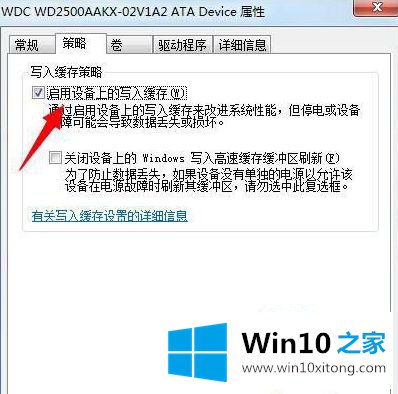 win10的具体处理要领