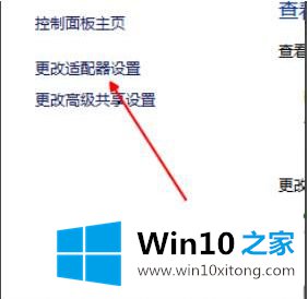 win10的具体处理技巧