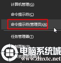 Win10如何修改/取值mtu值的详细处理方式